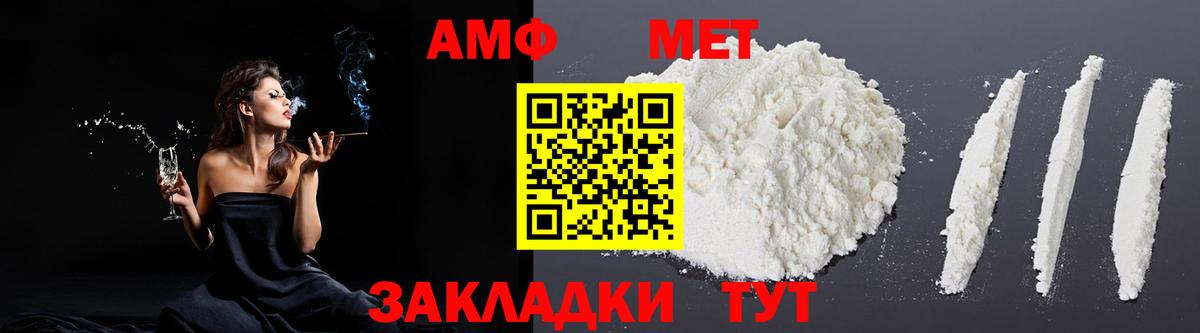 Вязники  Amphetamine 98%  Amphetamine  гидра онион  Вход с VPN 