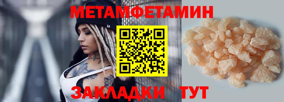 АМФЕТАМИН VHQ Вязники