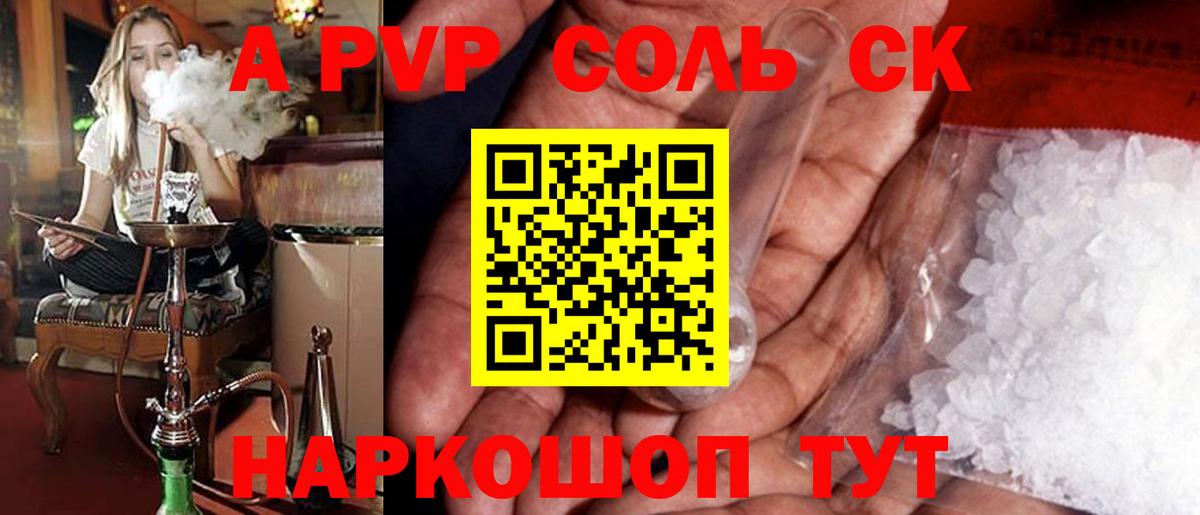 Вязники  A PVP мука  Вход с VPN 