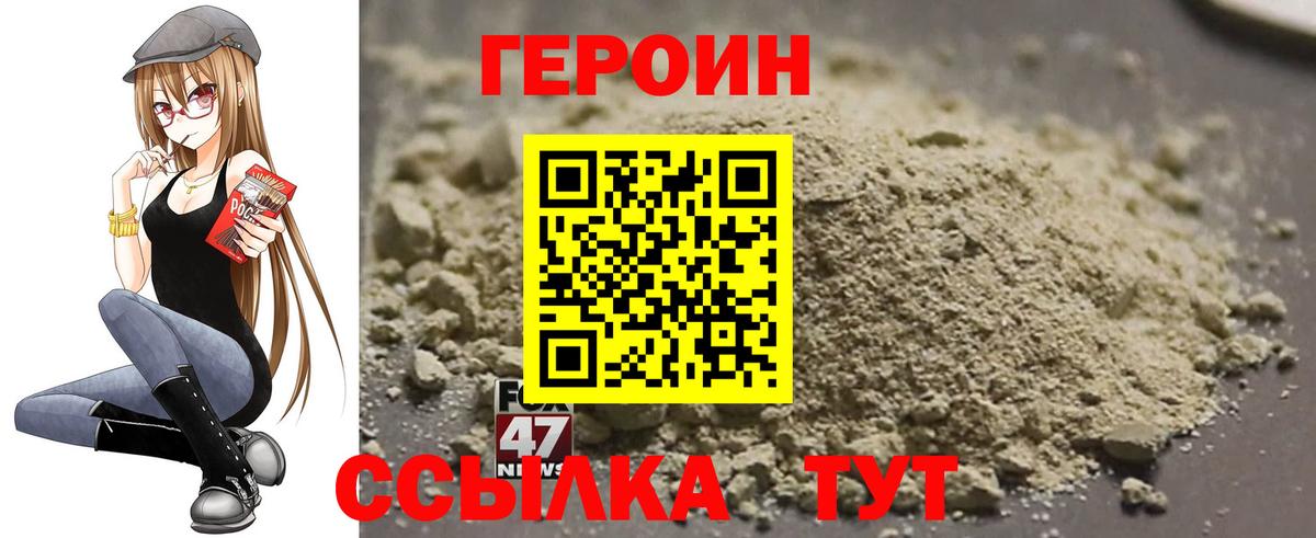 Меф МЯУ МЯУ кристаллы  Вязники  Вход с VPN  ГАШ  МДМА  ГАШИШ  Конопля 