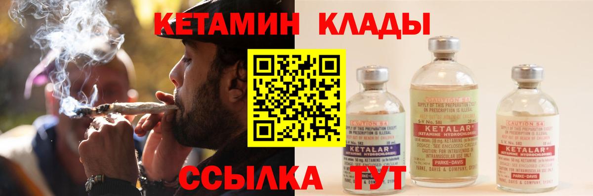 Метадон Вязники