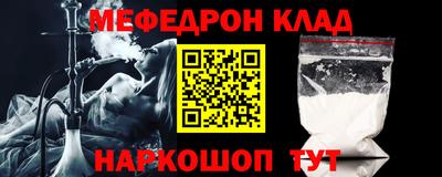 спайс Балаково
