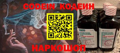 спайс Балаково