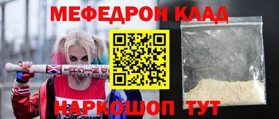 альфа пвп VHQ Балашиха