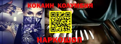 спайс Балаково