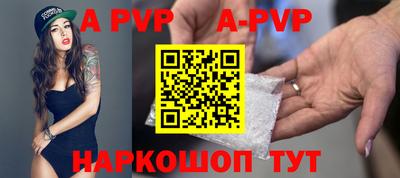 альфа пвп VHQ Балашиха