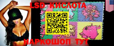 спайс Балаково
