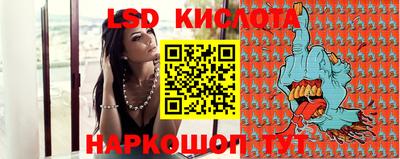 спайс Балаково