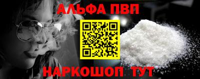 спайс Балаково