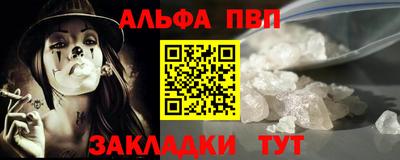 спайс Балаково