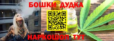 спайс Балаково