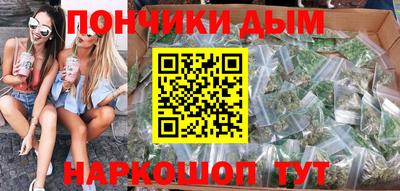 спайс Балаково