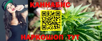 спайс Балаково