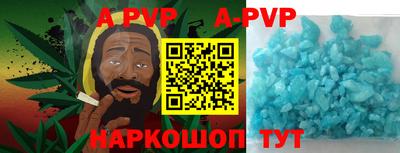 спайс Балаково