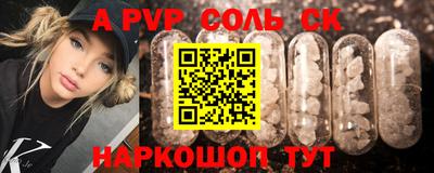 скорость mdpv Балахна