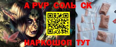 альфа пвп VHQ Балашиха