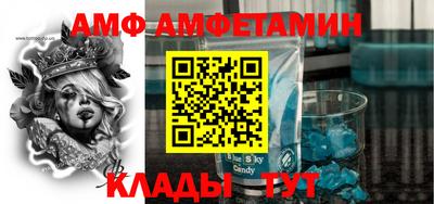 спайс Балаково