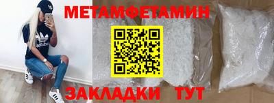 спайс Балаково