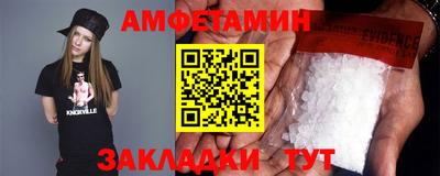скорость mdpv Балахна