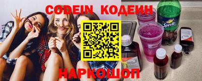 спайс Балаково