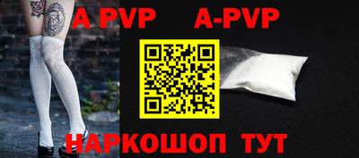 альфа пвп VHQ Балашиха