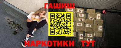 альфа пвп VHQ Балашиха