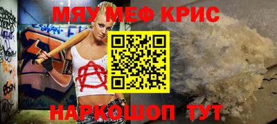 скорость mdpv Балахна
