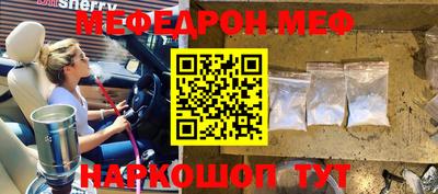 спайс Балаково