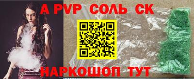 скорость mdpv Балахна
