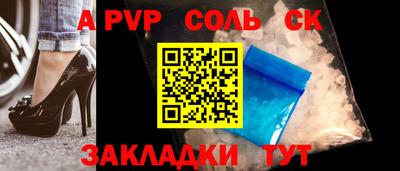 скорость mdpv Балахна