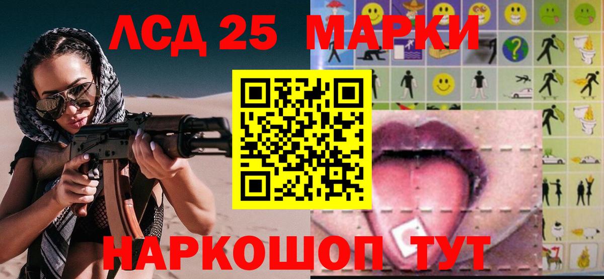 LSD-25 экстази ecstasy  Вход с VPN  ЛСД экстази кислота  Вязники 