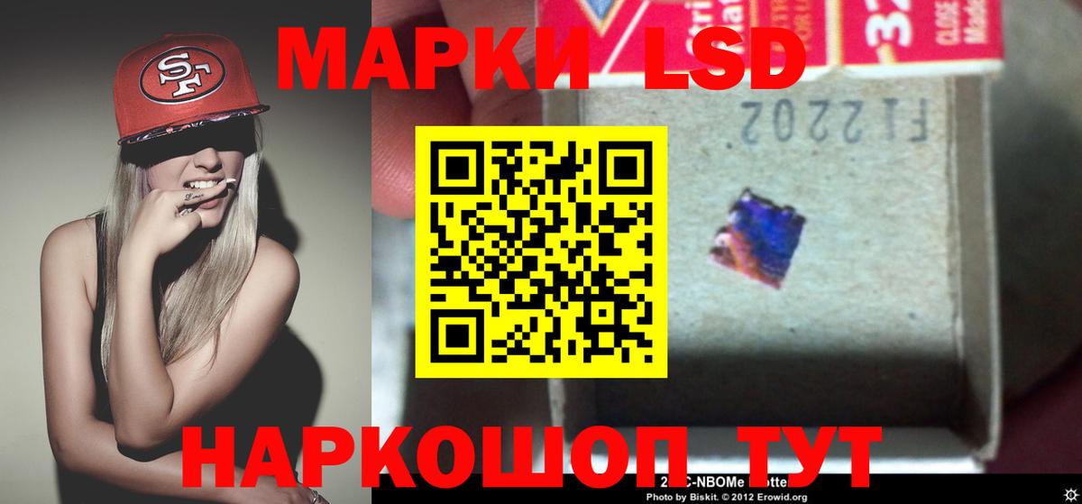 Лсд 25 экстази ecstasy Вязники