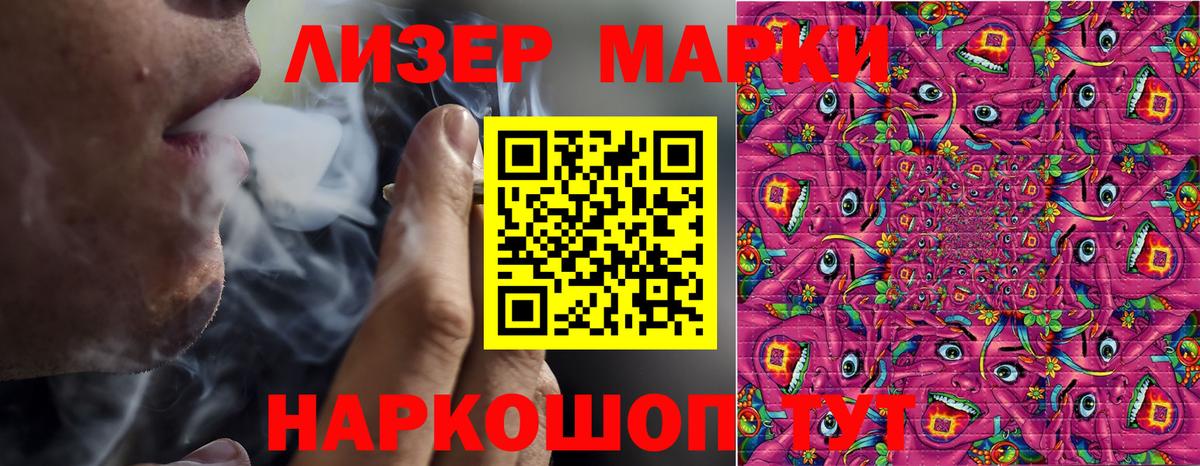 Марки 25I-NBOMe 1,8мг  Вход с VPN  Вязники  Марки 25I-NBOMe 1,8мг 