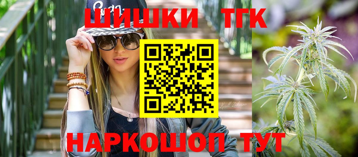 Марихуана Amnesia Вязники